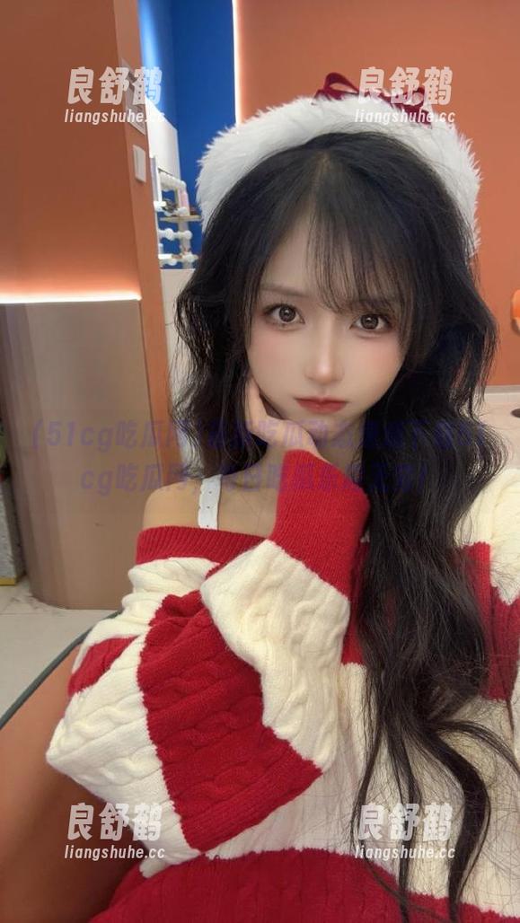最新吃瓜动态速速下载51cg吃瓜网，每日吃瓜乐趣无穷！