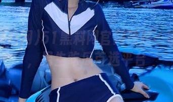 51黑料网官网线路一键直达，男生吃瓜首选平台
