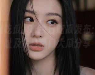 91今日吃瓜发布：更新地址及今日热门大瓜分享