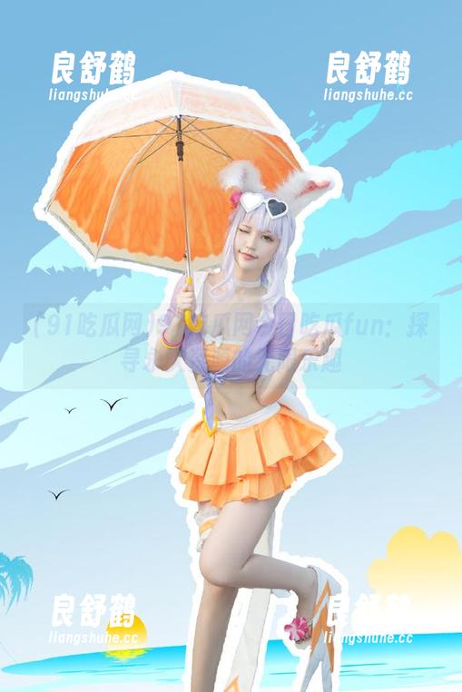 91吃瓜网今日吃瓜fun：探寻永久资源的无限乐趣