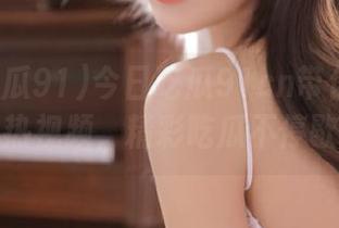 今日吃瓜91cn带你观看最热视频，精彩吃瓜不停歇