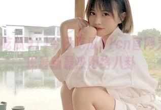 今日吃瓜91cn官网为你呈现最新最热网络八卦