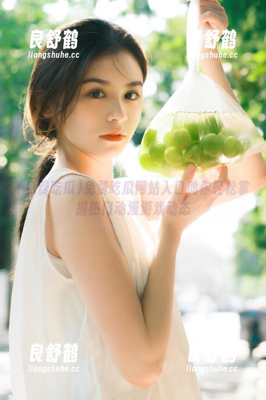 免费吃瓜网站入口助你轻松掌握热门动漫游戏动态