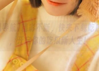 精彩不断，快来下载吃瓜导航，开启你的吃瓜新人生！