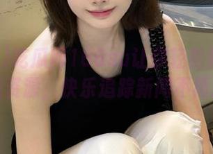 吃瓜网166su让你轻松获取各类吃瓜资源，快乐追踪新闻不再难！