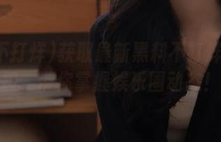 获取最新黑料不打烊网页链接，带你掌握娱乐圈动态！