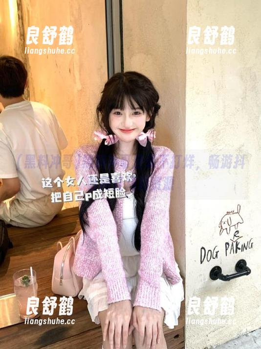 黑料冲哥 黑料冲哥登录不打烊,畅游抖音网红精彩资源