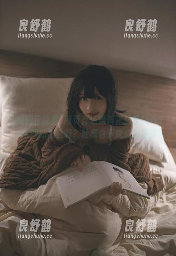 网页直达黑料正能量fuli3.sk网站怎么样？吐槽也只能接受现实