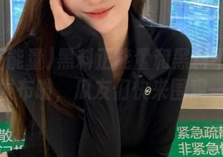 黑料正能量和黑料不打烊传送门发布啦，瓜友们快来围观一起嗨